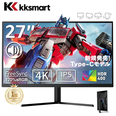 KKSmart HG-4K27 27インチ 4K IPSモニター - 4K解像度と120%sRGBの広色域で、在宅ワークの生産性を最大化