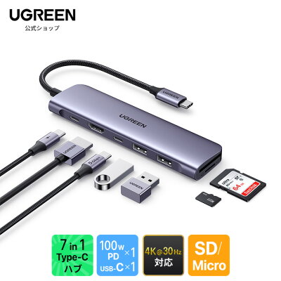 UGREEN Revodok 1071 USB Cハブ 7-IN-1の製品画像（比較表）