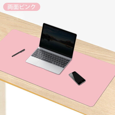 【両面同じ色】デスクマット 大型マウスパッドの製品画像(比較表)