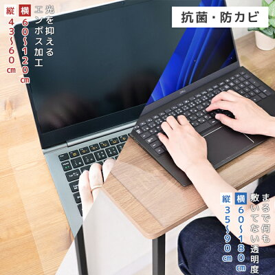 WEIMALL公式ストア 【10%OFF】デスクマット 透明 90cm×60cm 光学式マウス対応の製品画像（比較表）