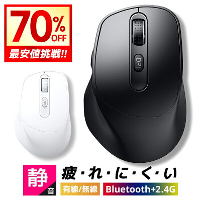 ASKRTECH マウス Bluetooth 静音 エルゴノミクス 2.4GHzの製品画像（比較表）