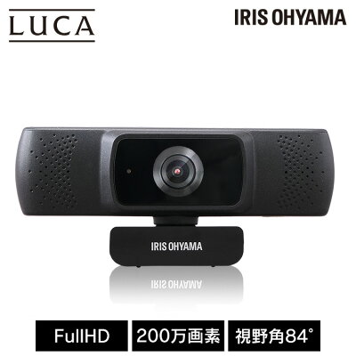 アイリスオーヤマ ウェブカメラ 視野角84°
