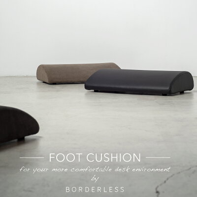 BORDERLESS FOOT CUSHIONの製品画像（比較表）