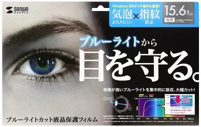 エレコム EF-FL156WBLの製品画像（比較表）