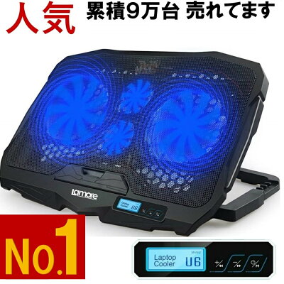 Lamore A325 超静音ノートパソコン冷却パッドの製品画像(比較表)