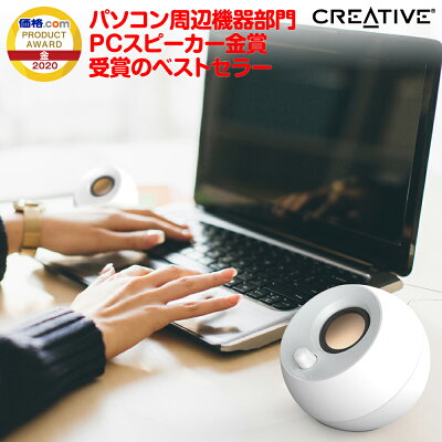 Creative Pebbleの製品画像（比較表）