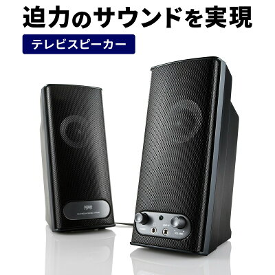 サンワダイレクト 400-SP027の製品画像（比較表）