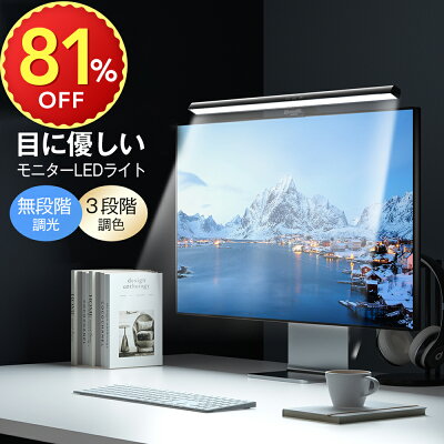 Enterbox モニターライト TB-30Sの製品画像(比較表)