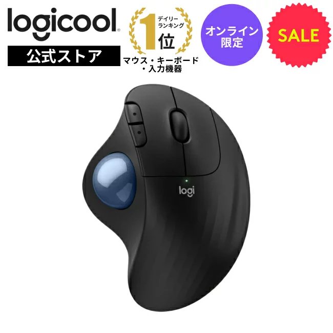 Logicool ERGO M575SPの製品画像（比較表）