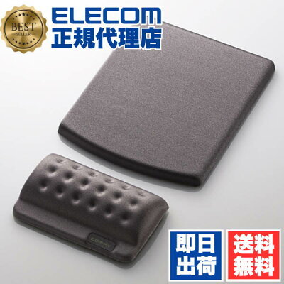 エレコム MP-114GY リストレスト&マウスパッド