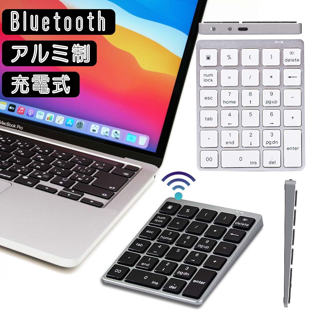 Bluetoothテンキー 10キー AGS-10KEY01の製品画像（比較表）