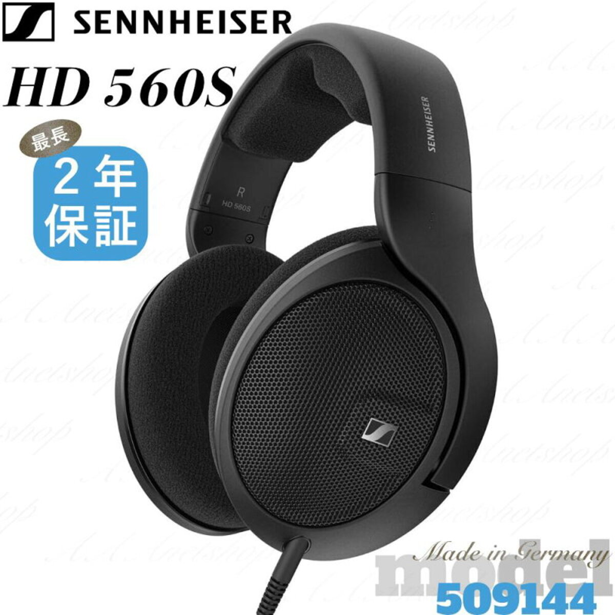 SENNHEISER HD 560Sの製品画像（比較表）