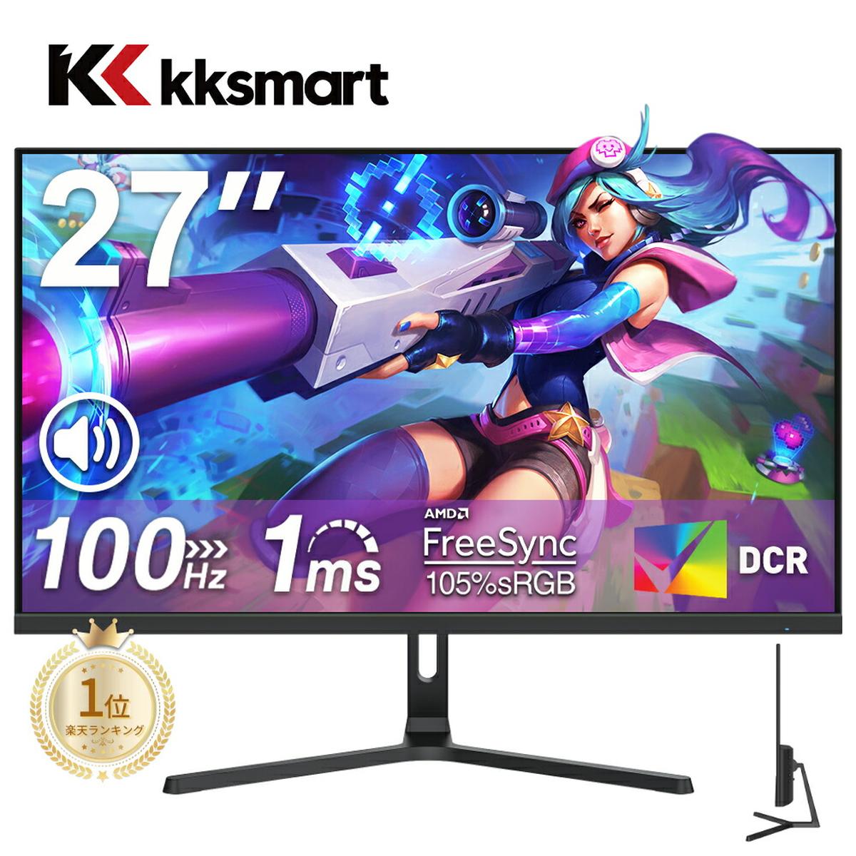 kksmart HG-27の製品画像（比較表）