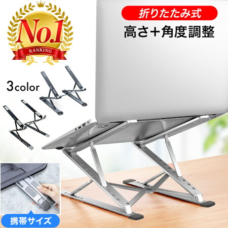 E-Life Market 032-pcstandの製品画像（比較表）