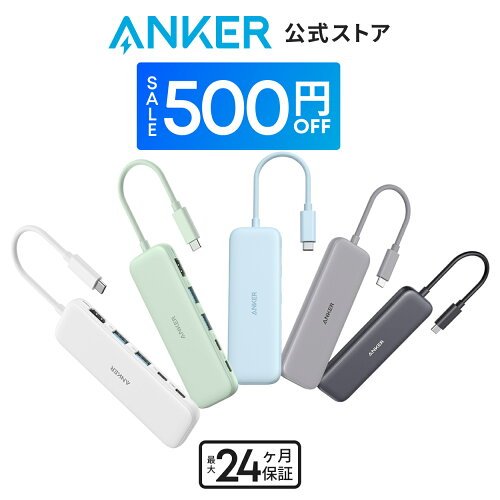 Anker 332 5in1 商品画像